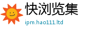 天天彩澳门天天彩今晚用2025最新免费资料大全手机版